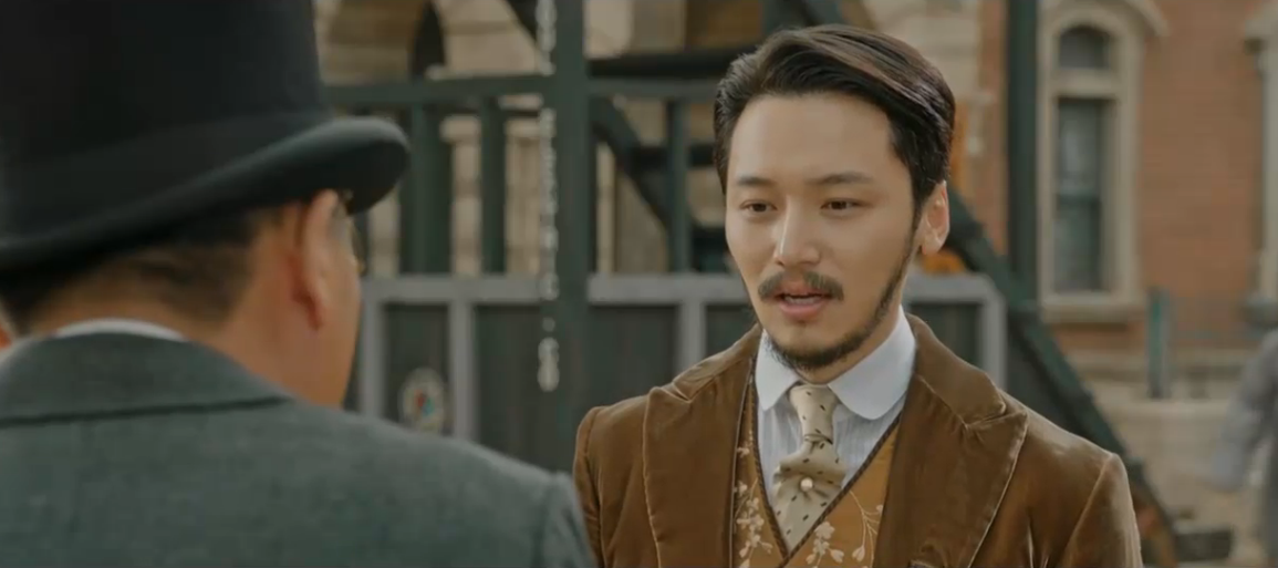 미스터 선샤인 외부대신 이완익 희성 만남