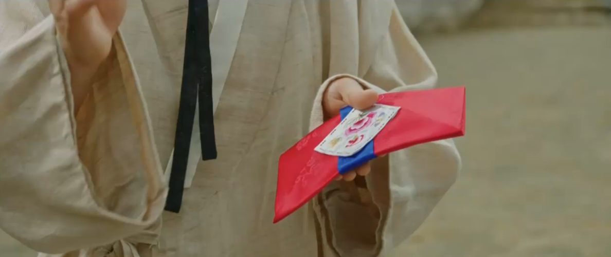 미스터션샤인  노비 유진 동매 희성 애신의 혼인 납채서 대상은?