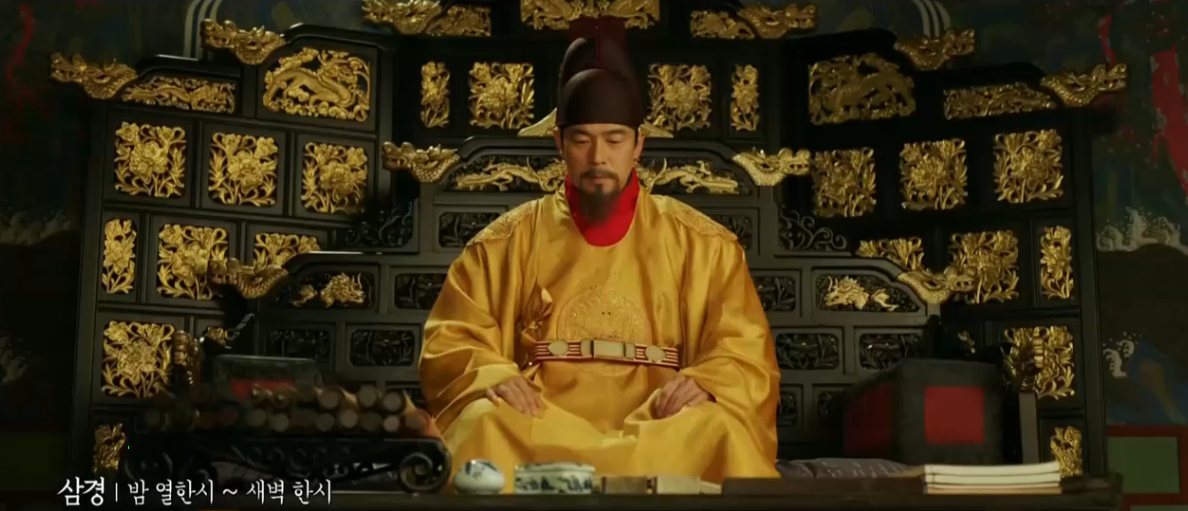 조선시대 시간 삼경 밤 열한시 새벽 한시